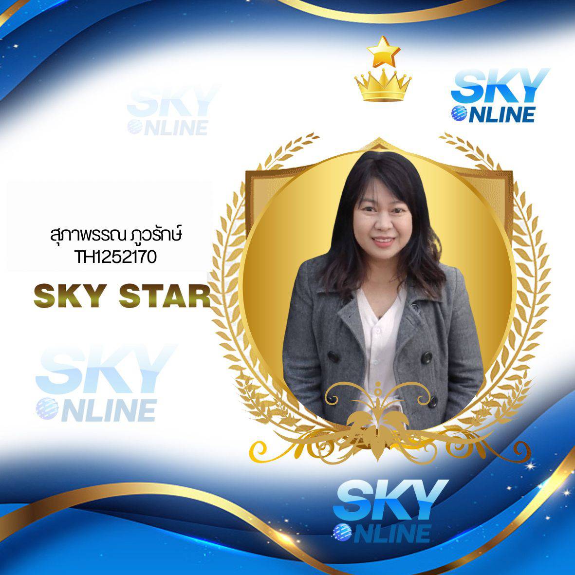 Sky Star