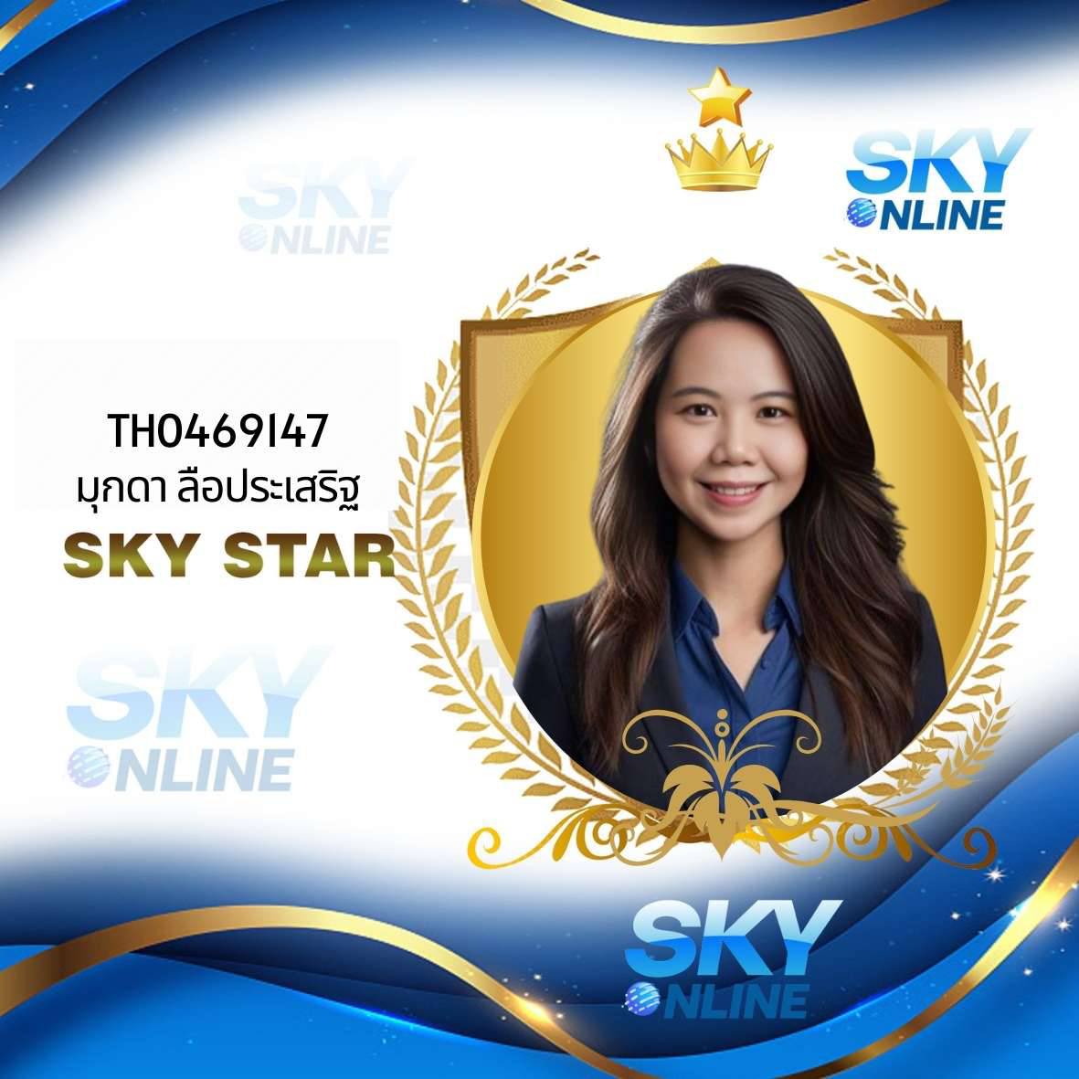 Sky Star