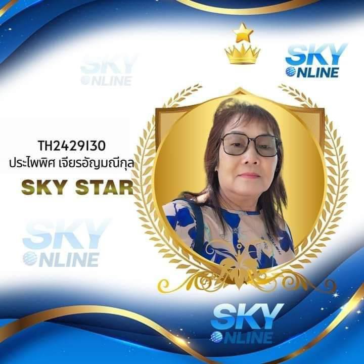 Sky Star