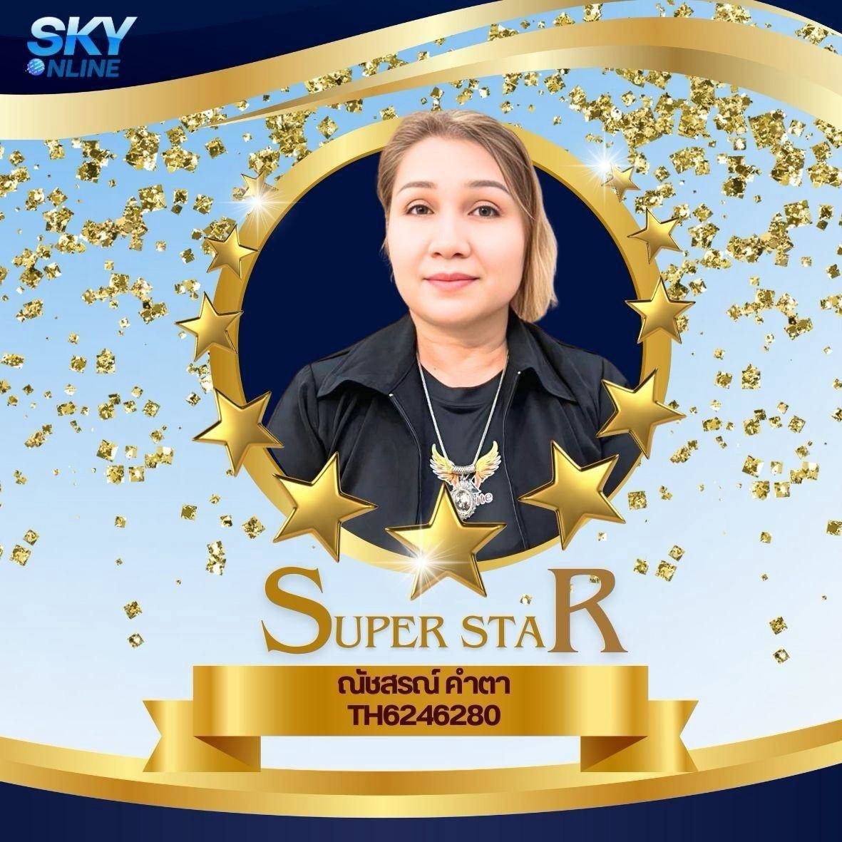 Super Star