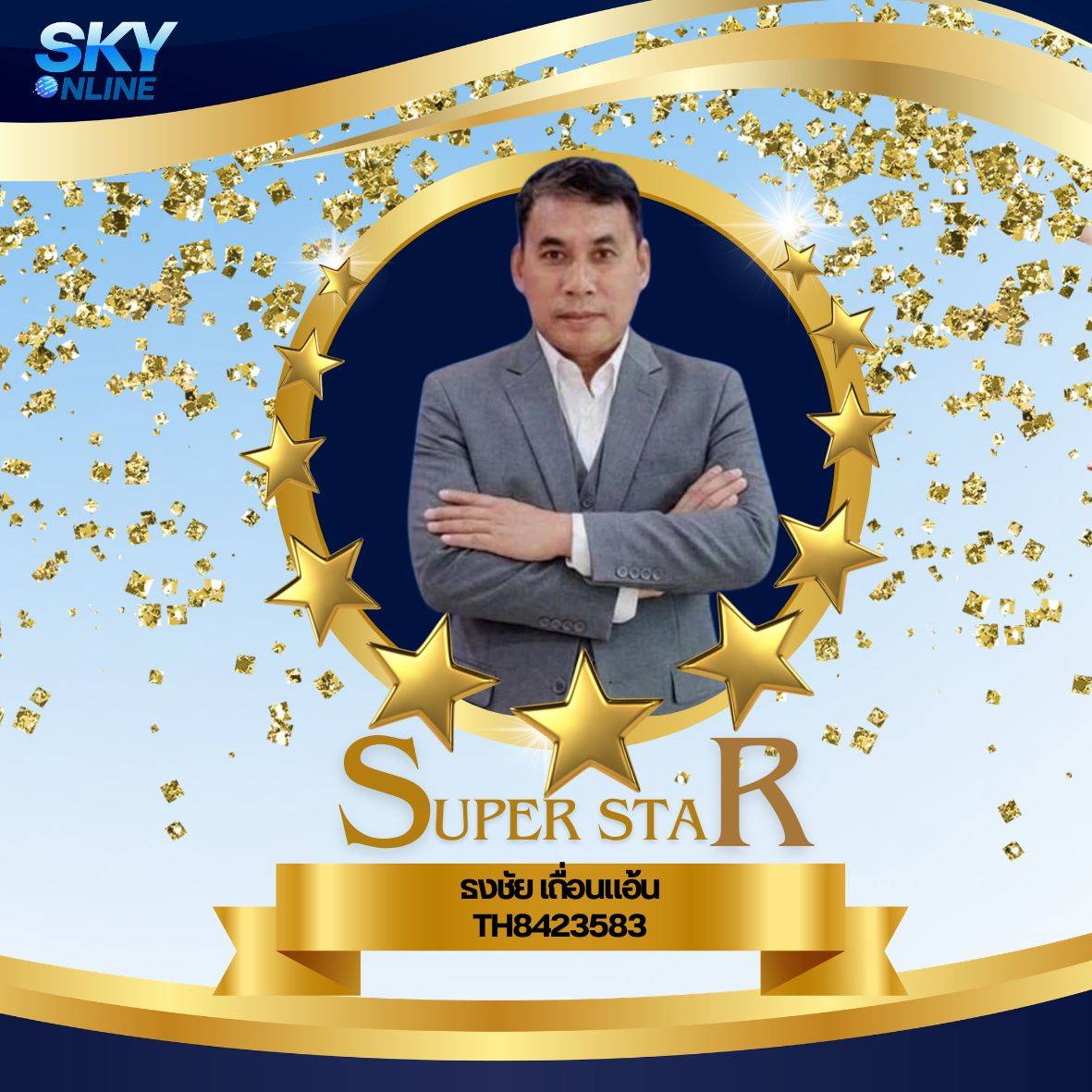 Super Star