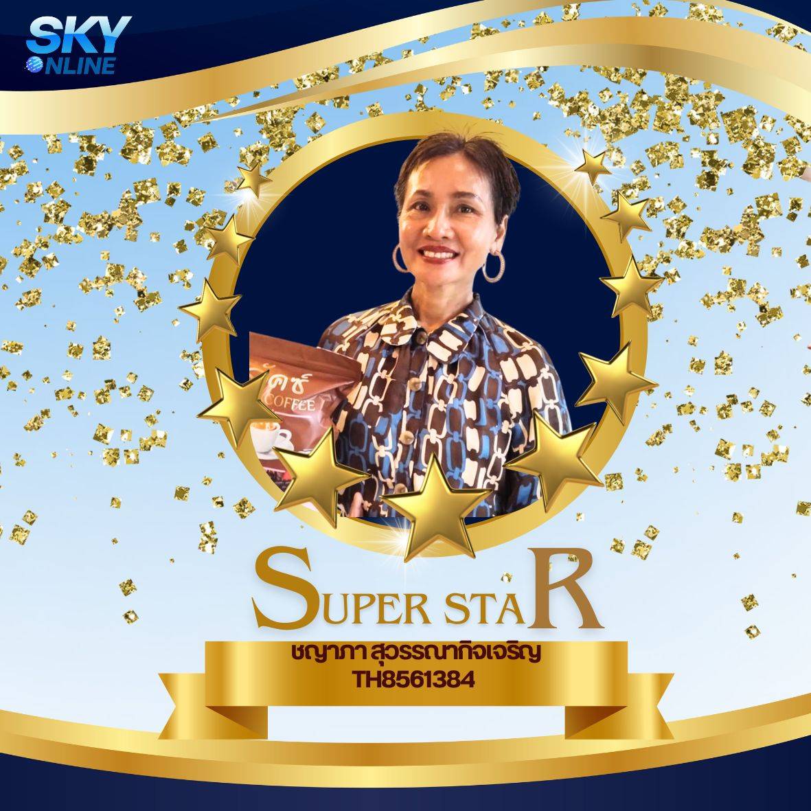 Super Star