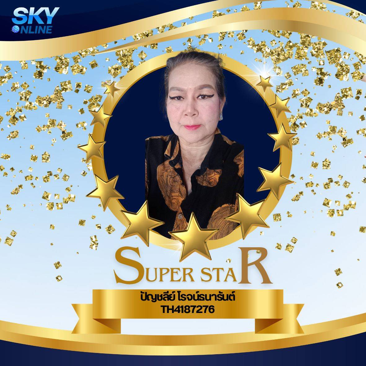 Super Star