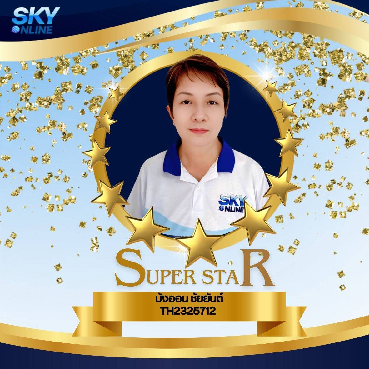 Super Star