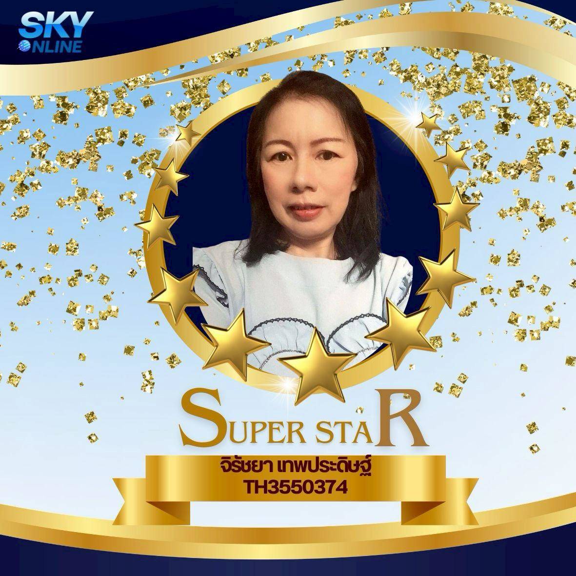 Super Star