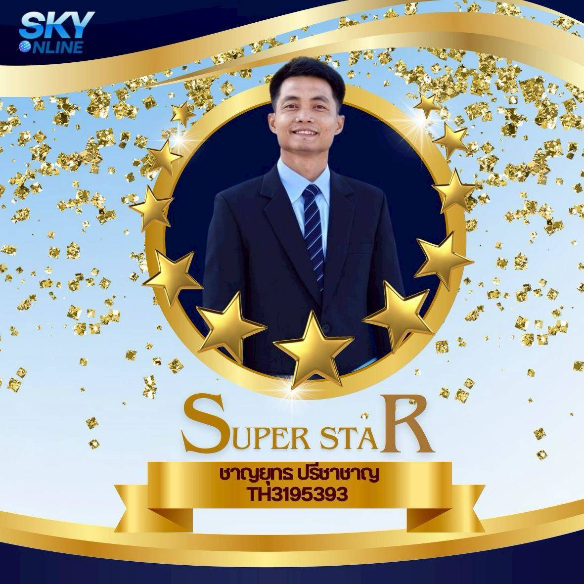 Super Star