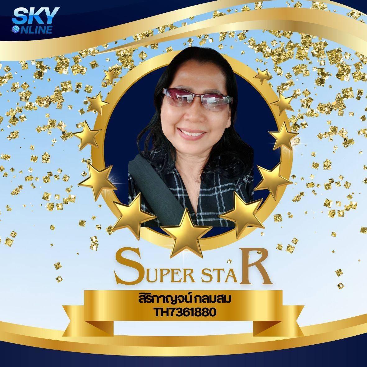 Super Star