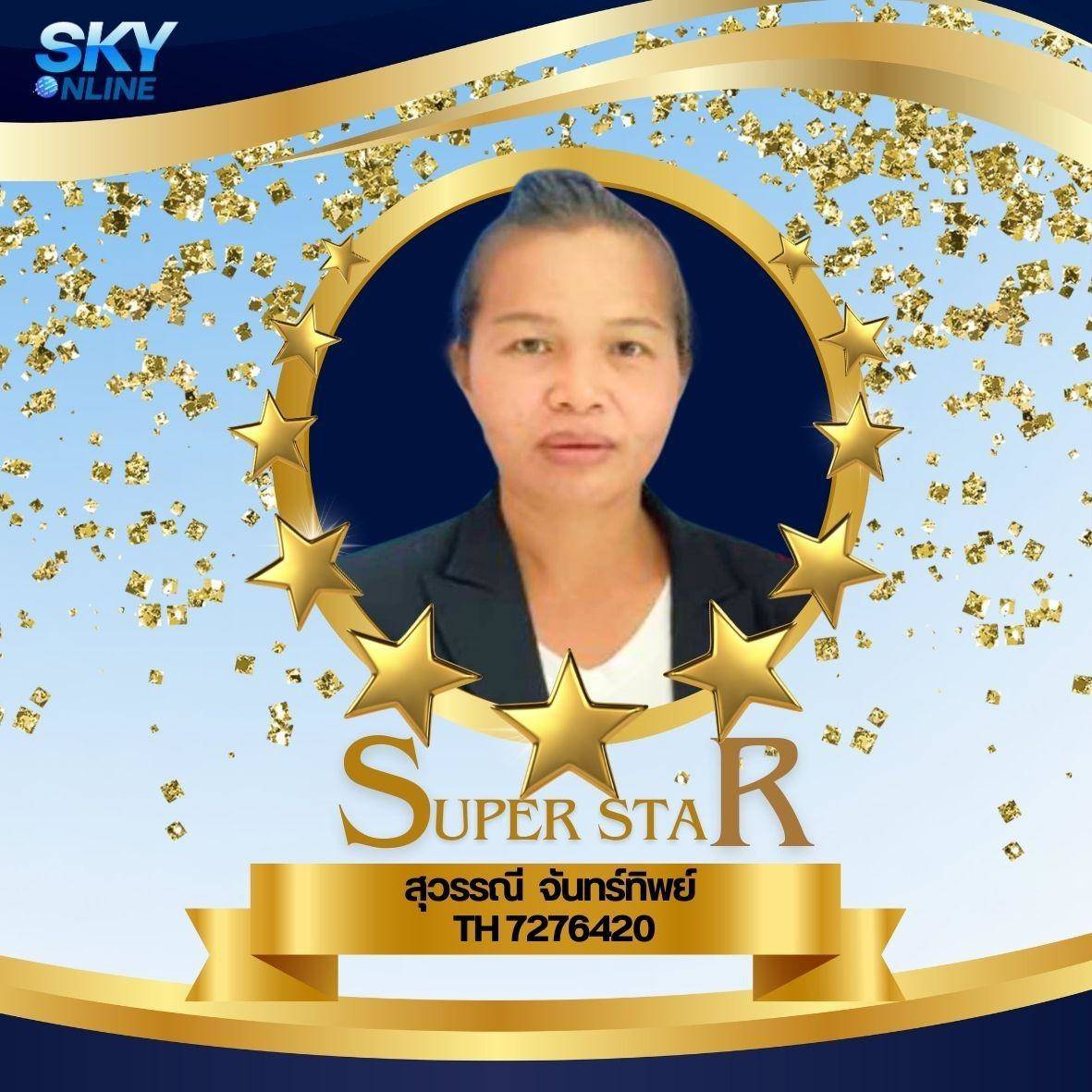 Super Star