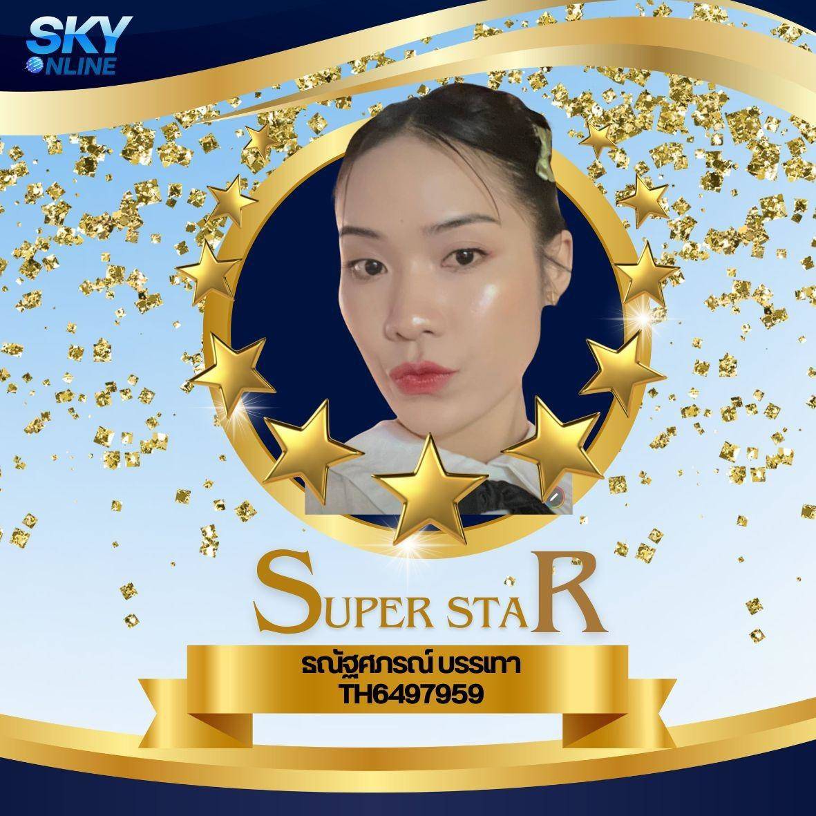 Super Star