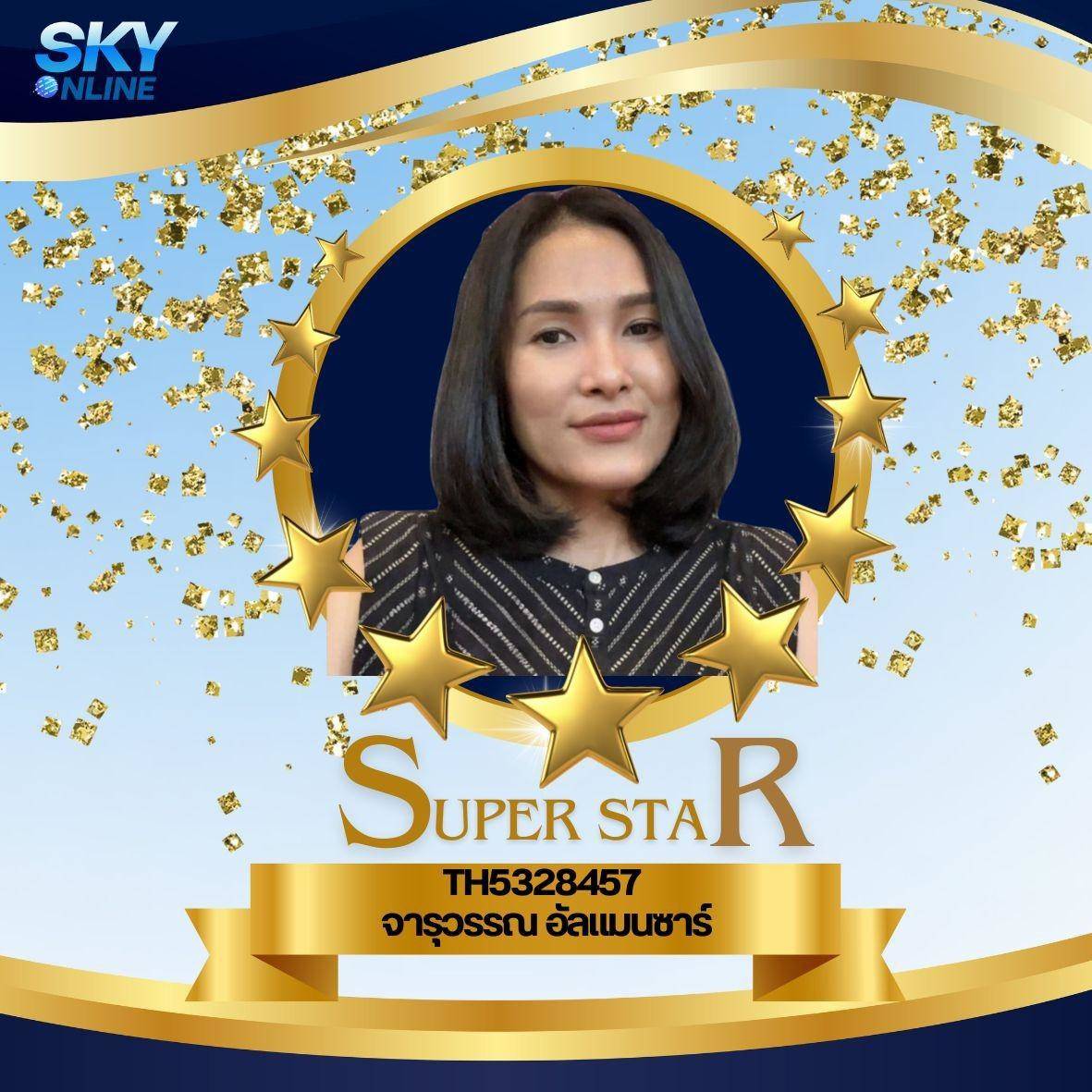 Super Star