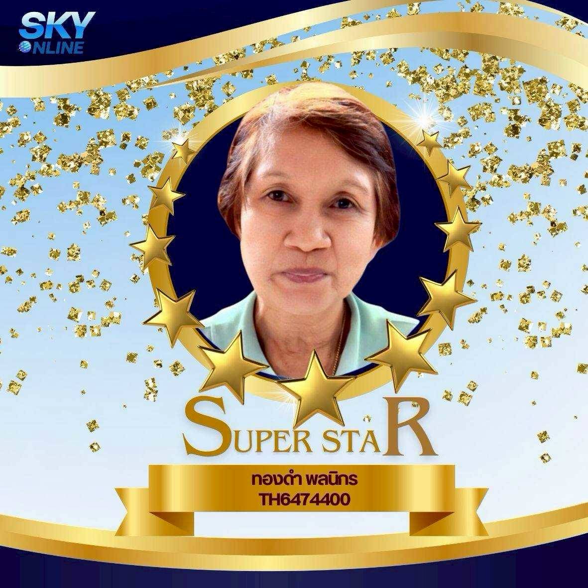 Super Star