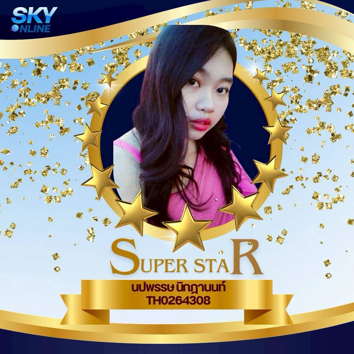 Super Star
