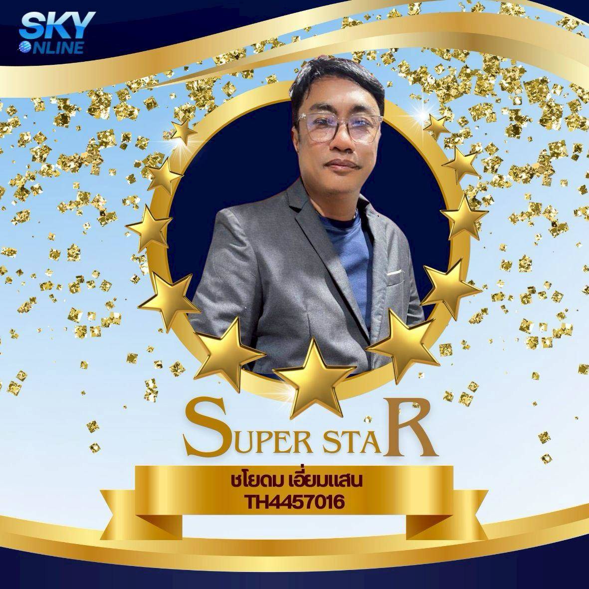 Super Star