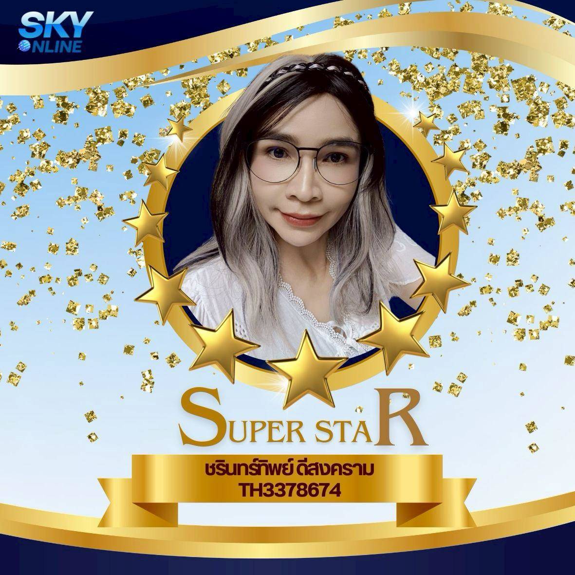 Super Star