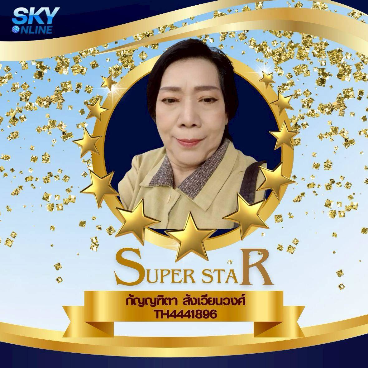 Super Star