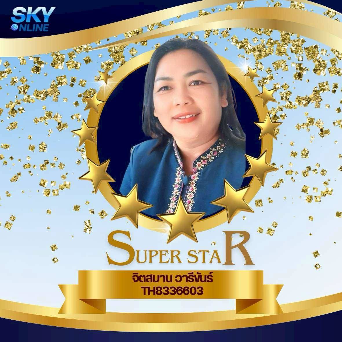 Super Star