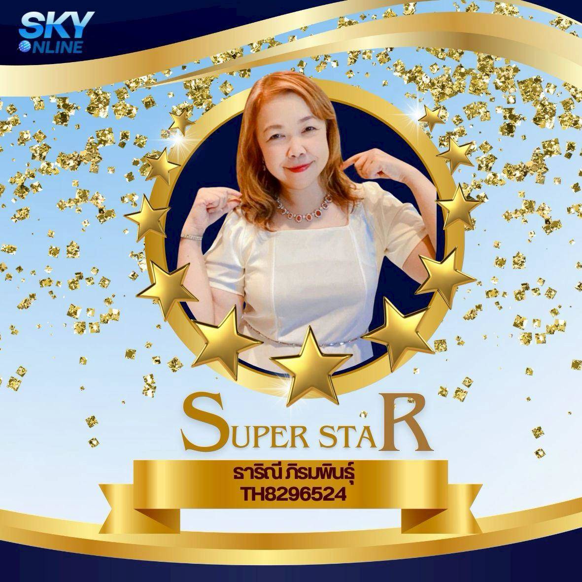 Super Star