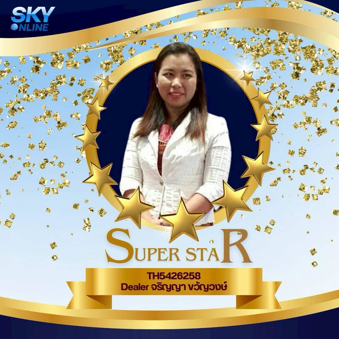Super Star