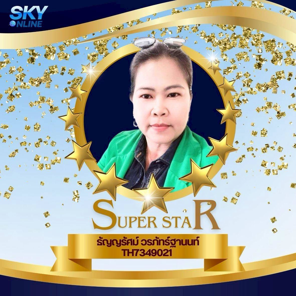Super Star