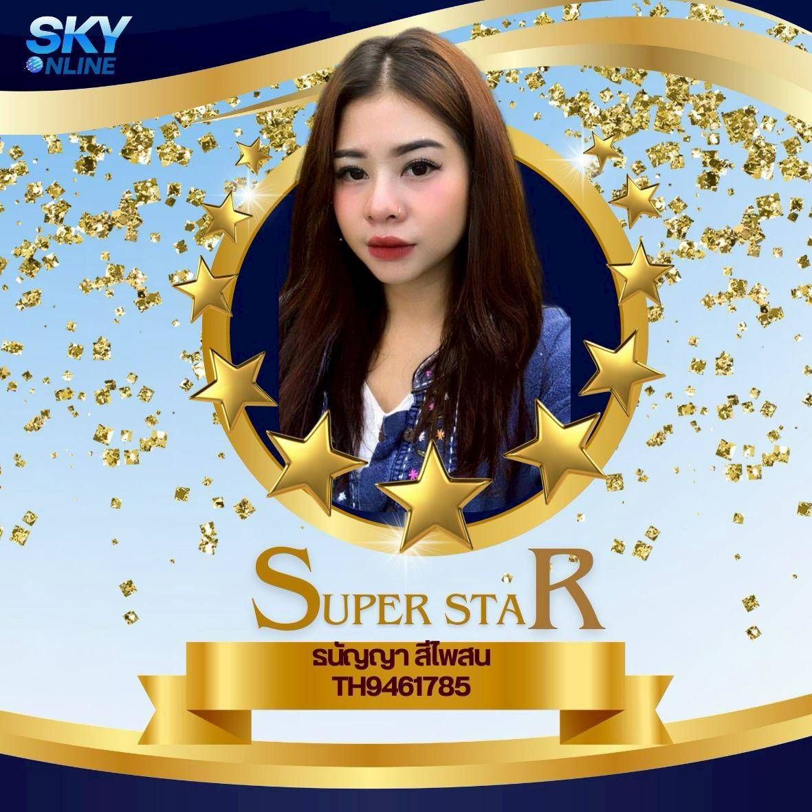 Super Star