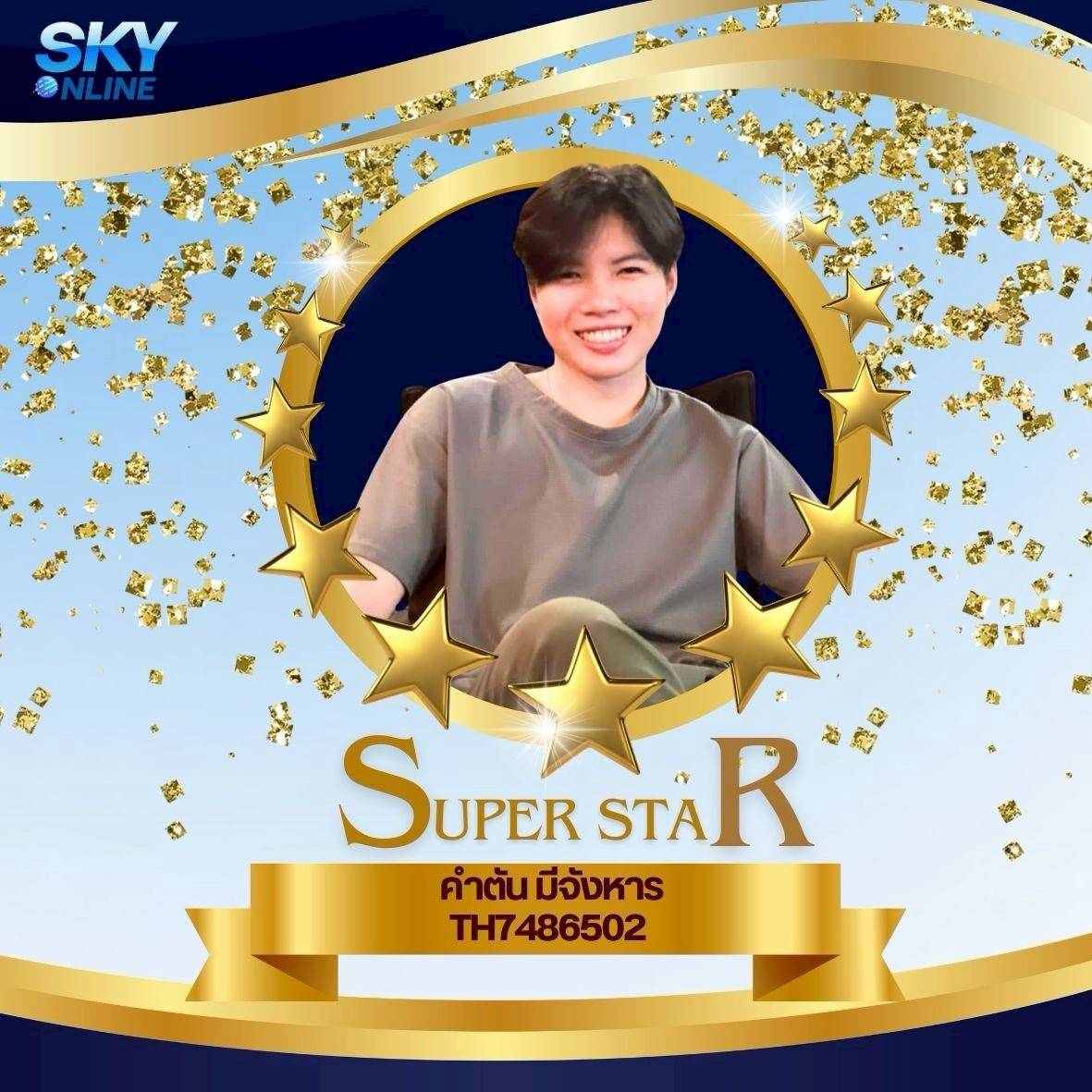 Super Star