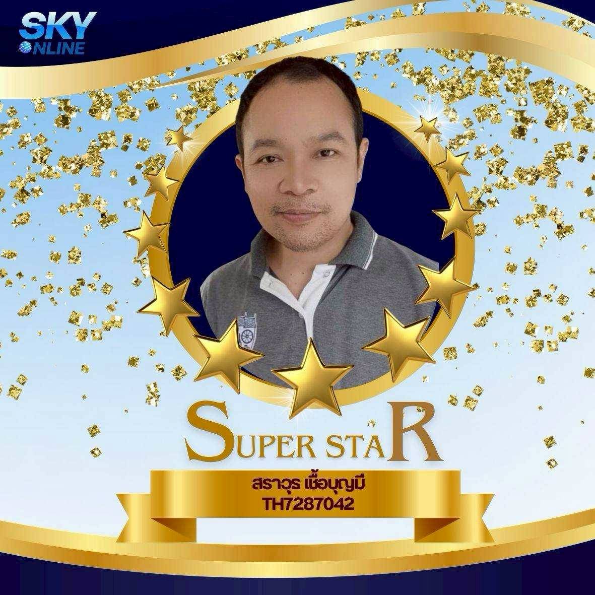 Super Star