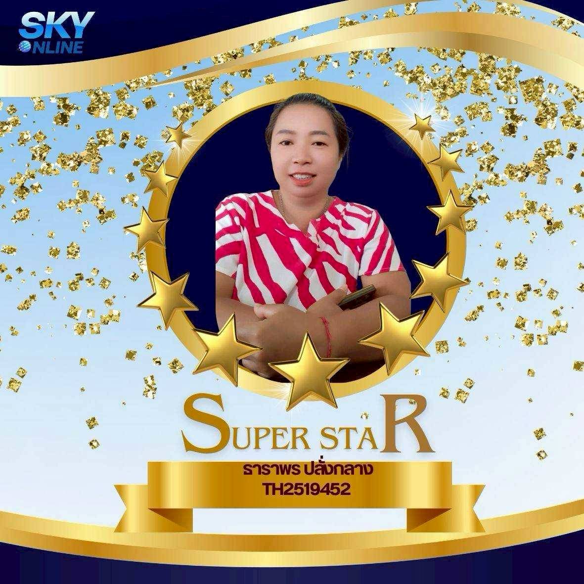 Super Star