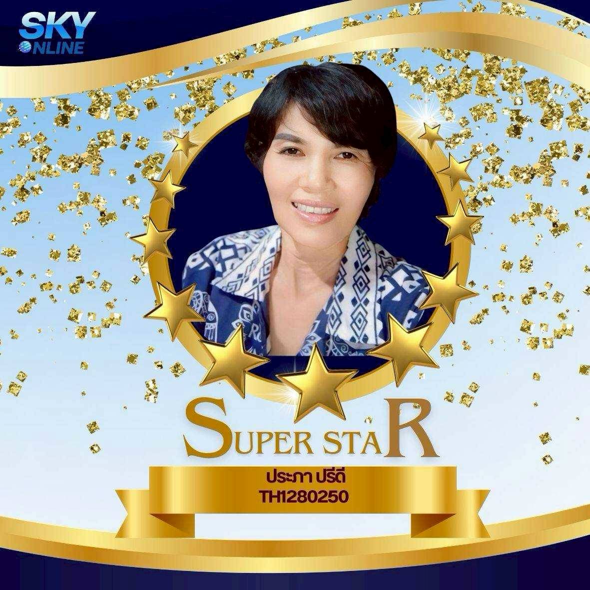 Super Star