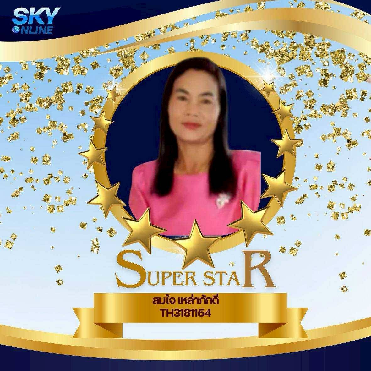 Super Star