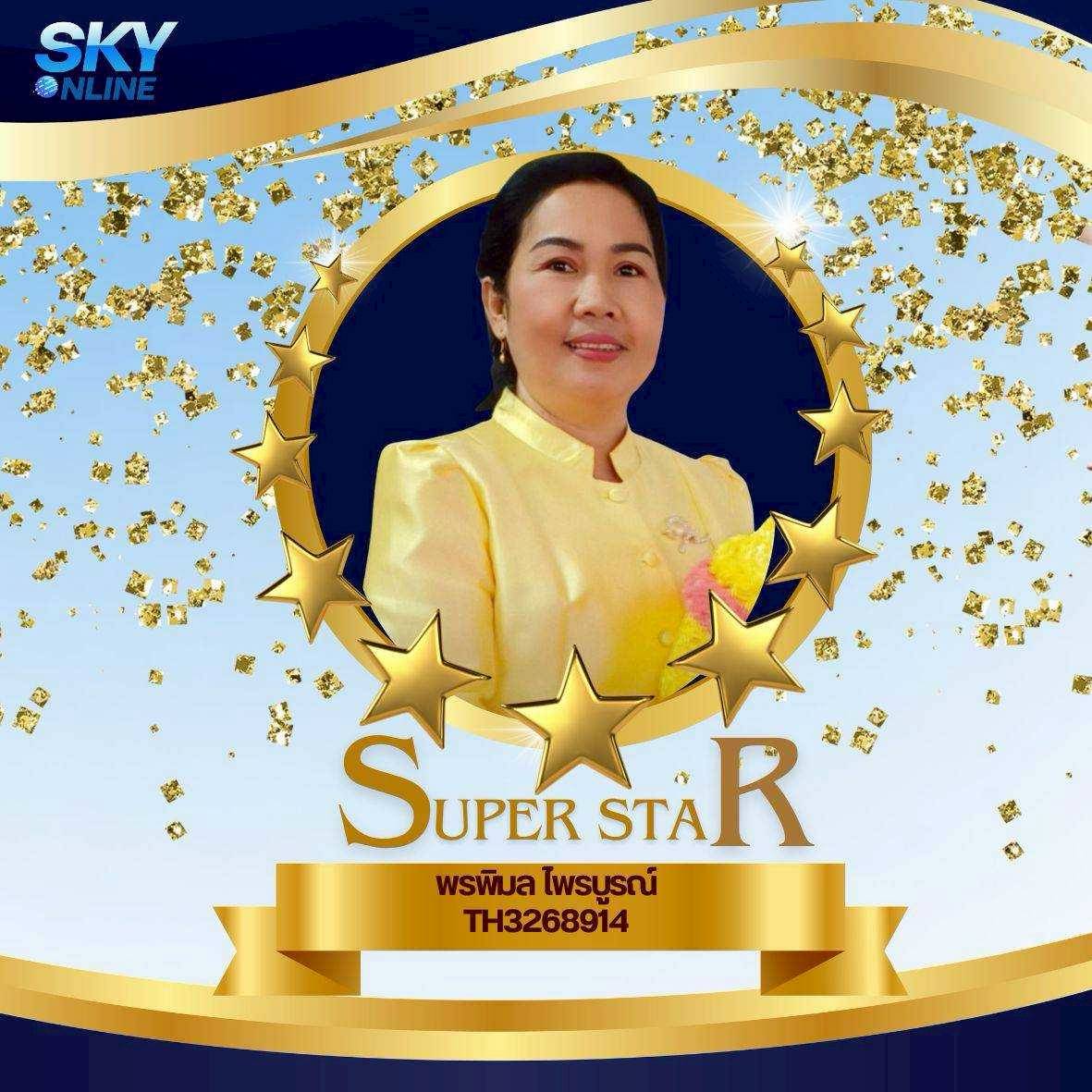 Super Star