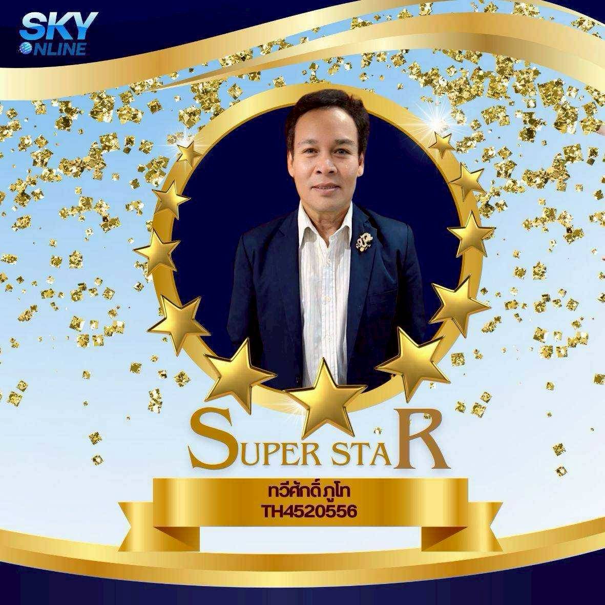 Super Star