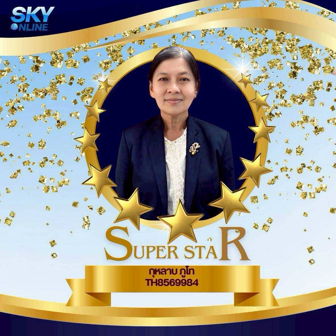 Super Star