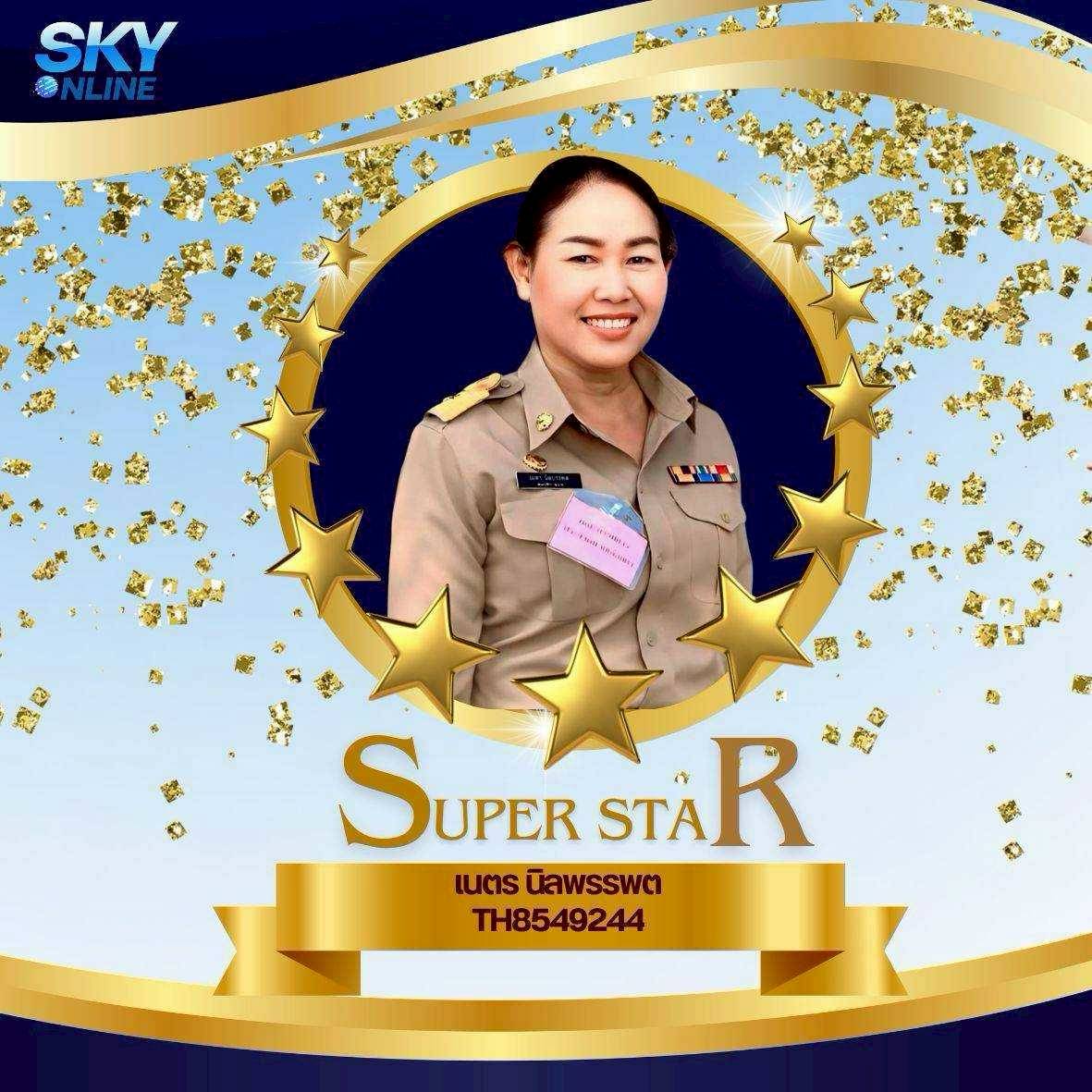 Super Star