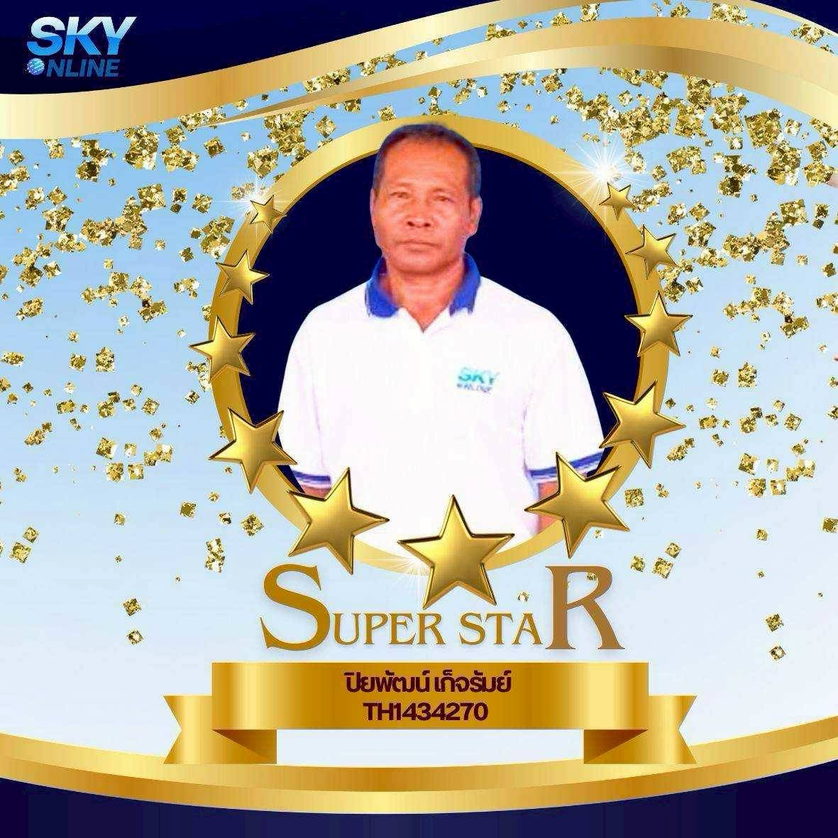 Super Star