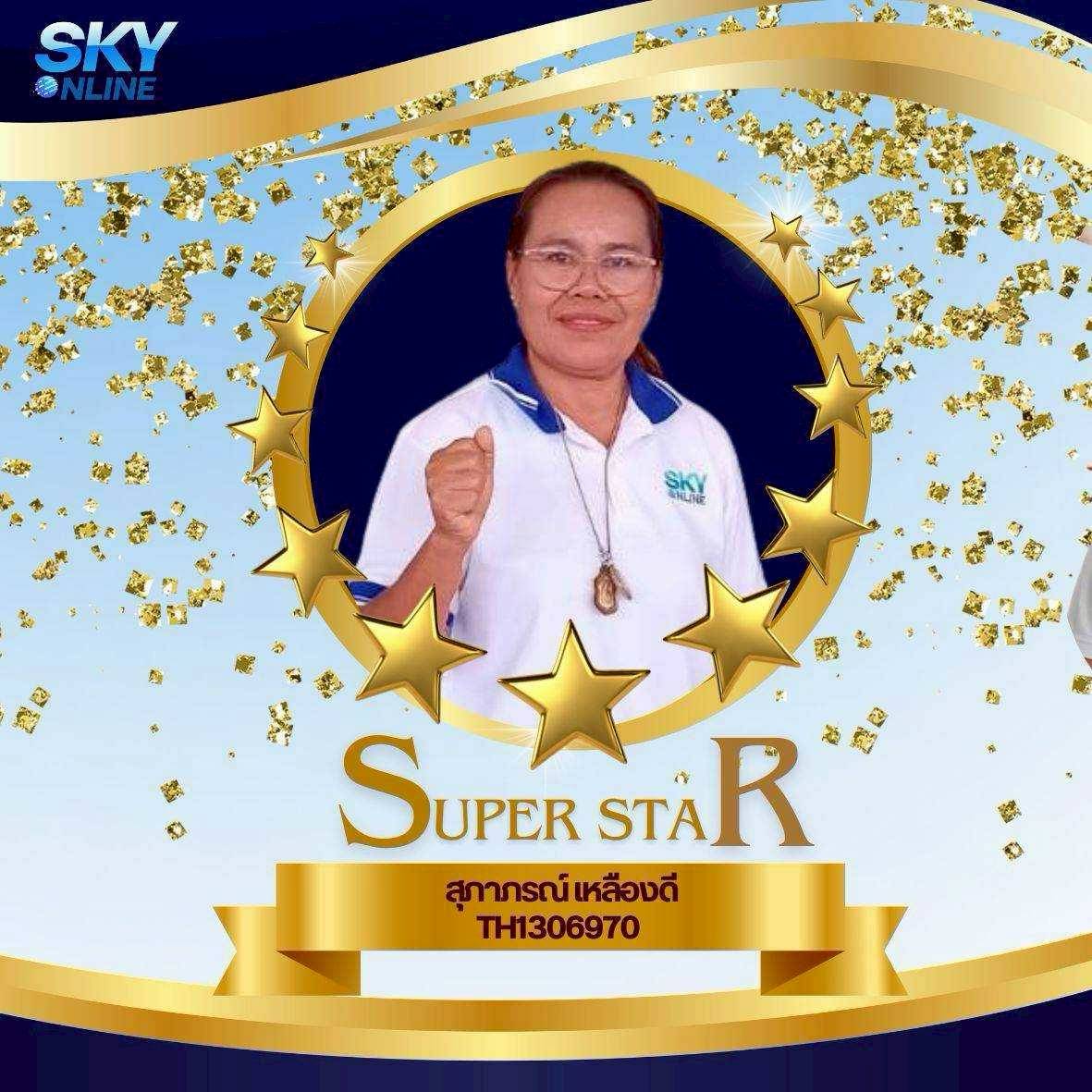 Super Star