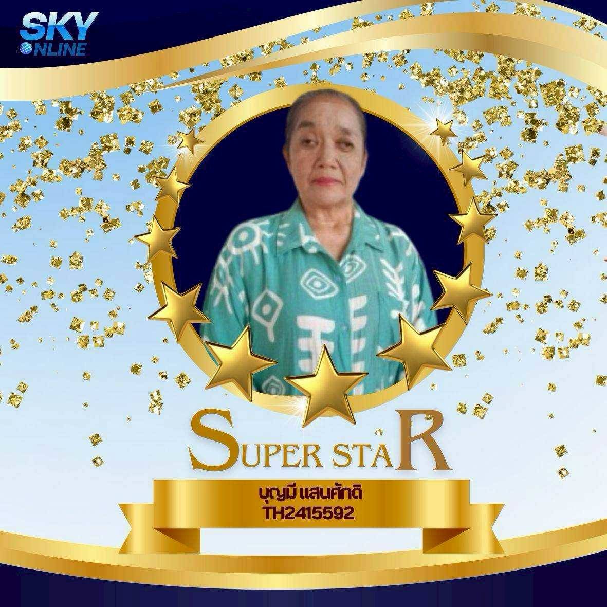 Super Star