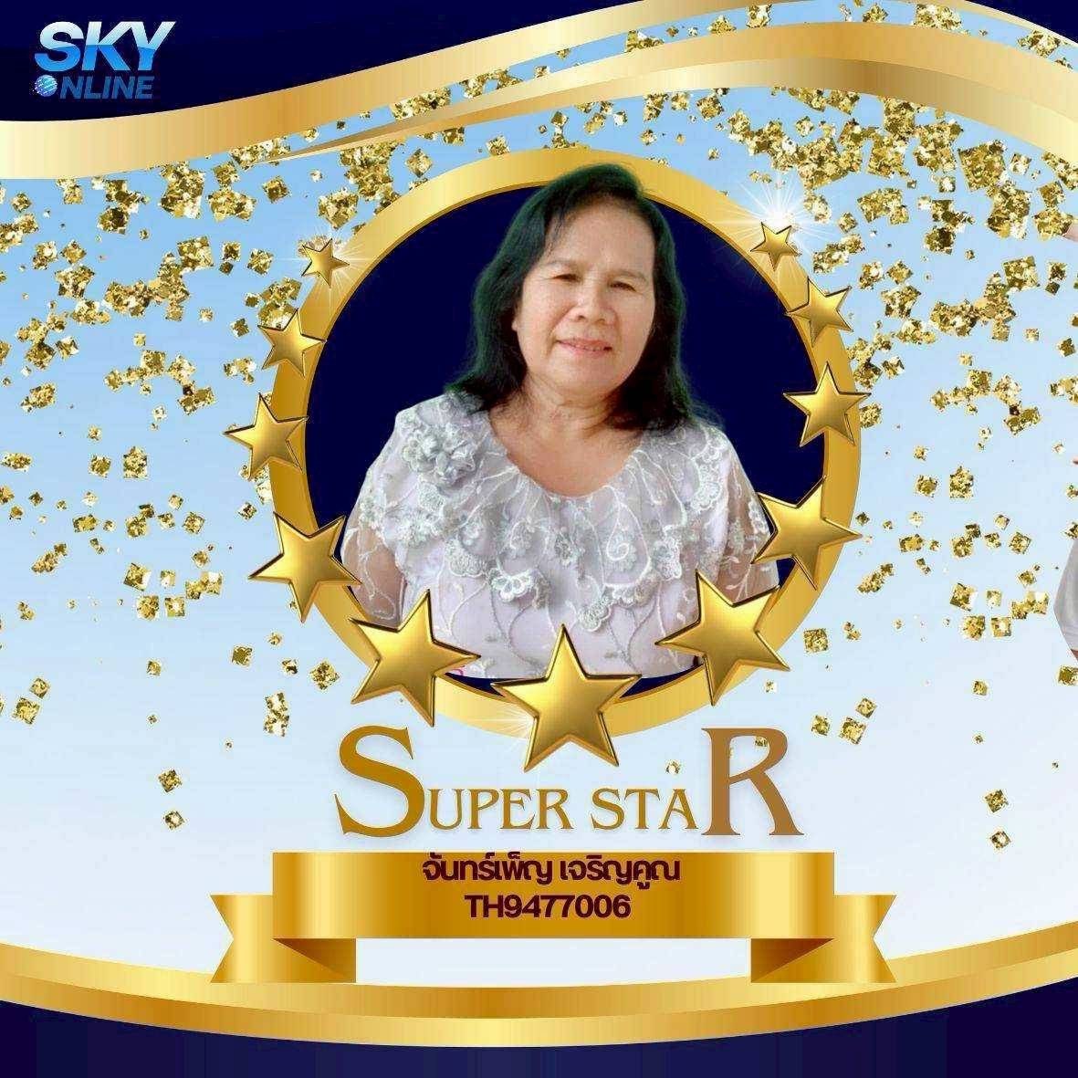 Super Star