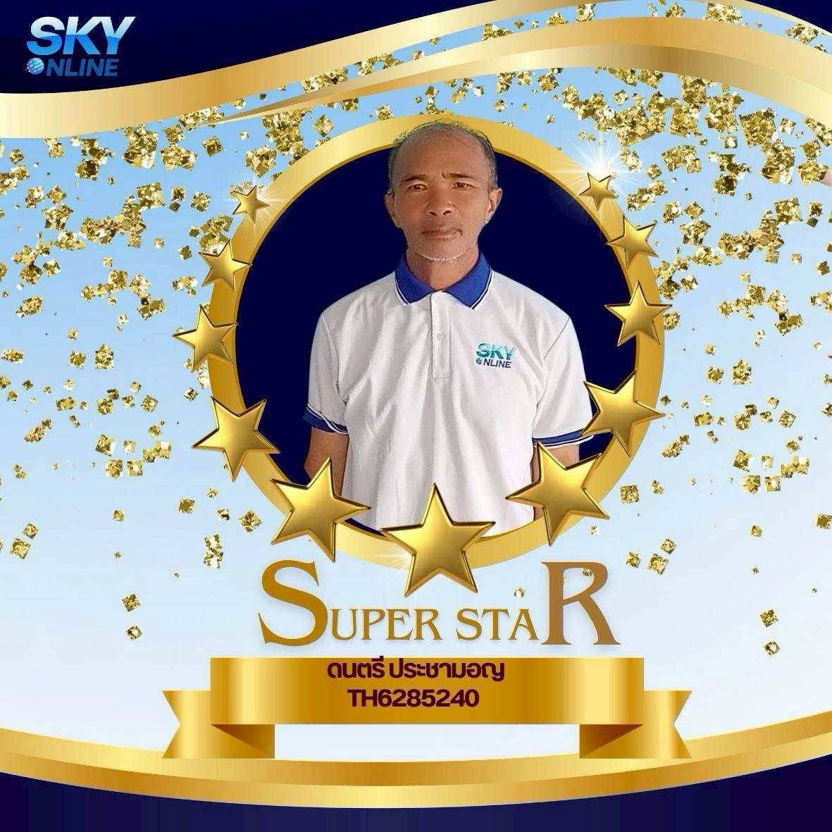 Super Star