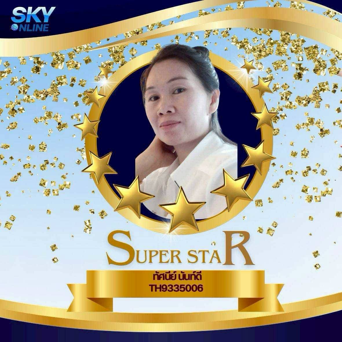 Super Star