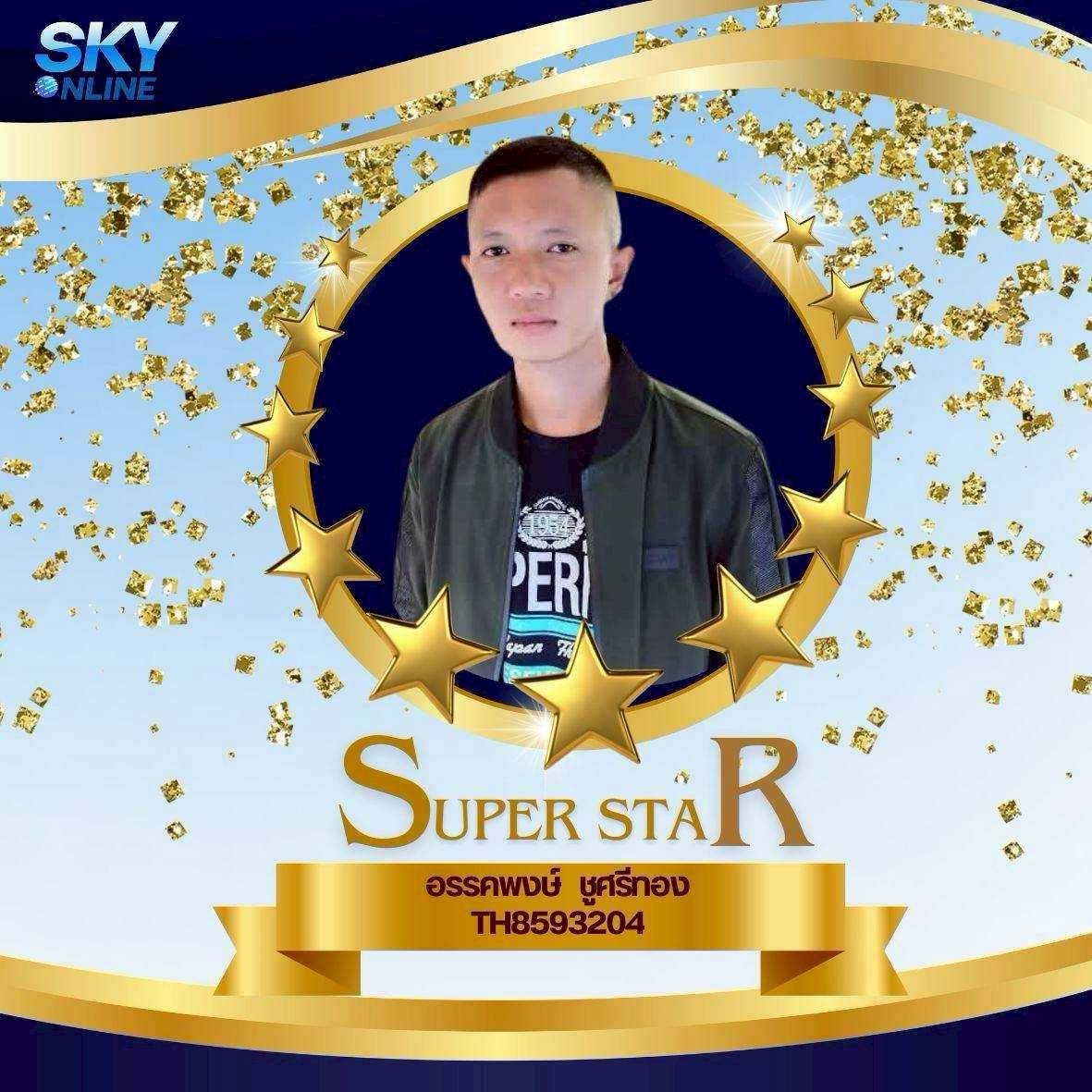 Super Star