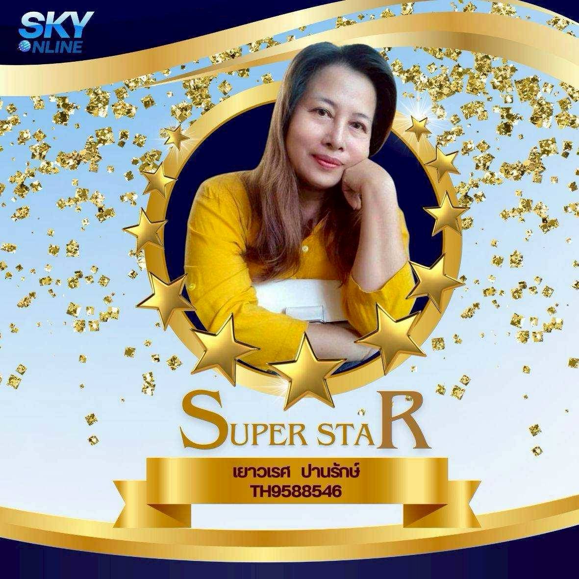 Super Star