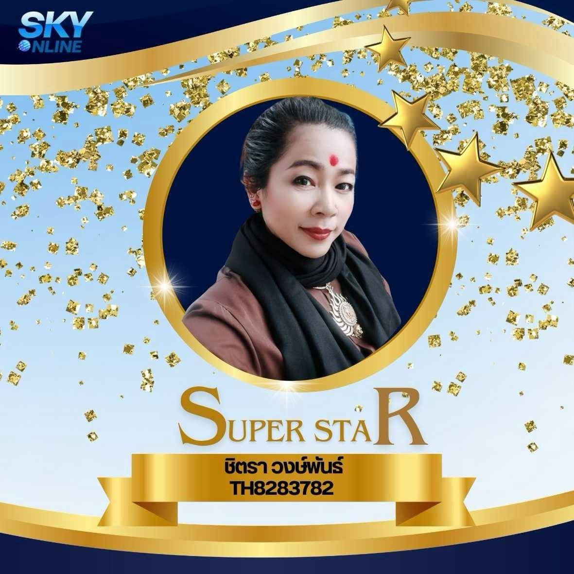 Super Star