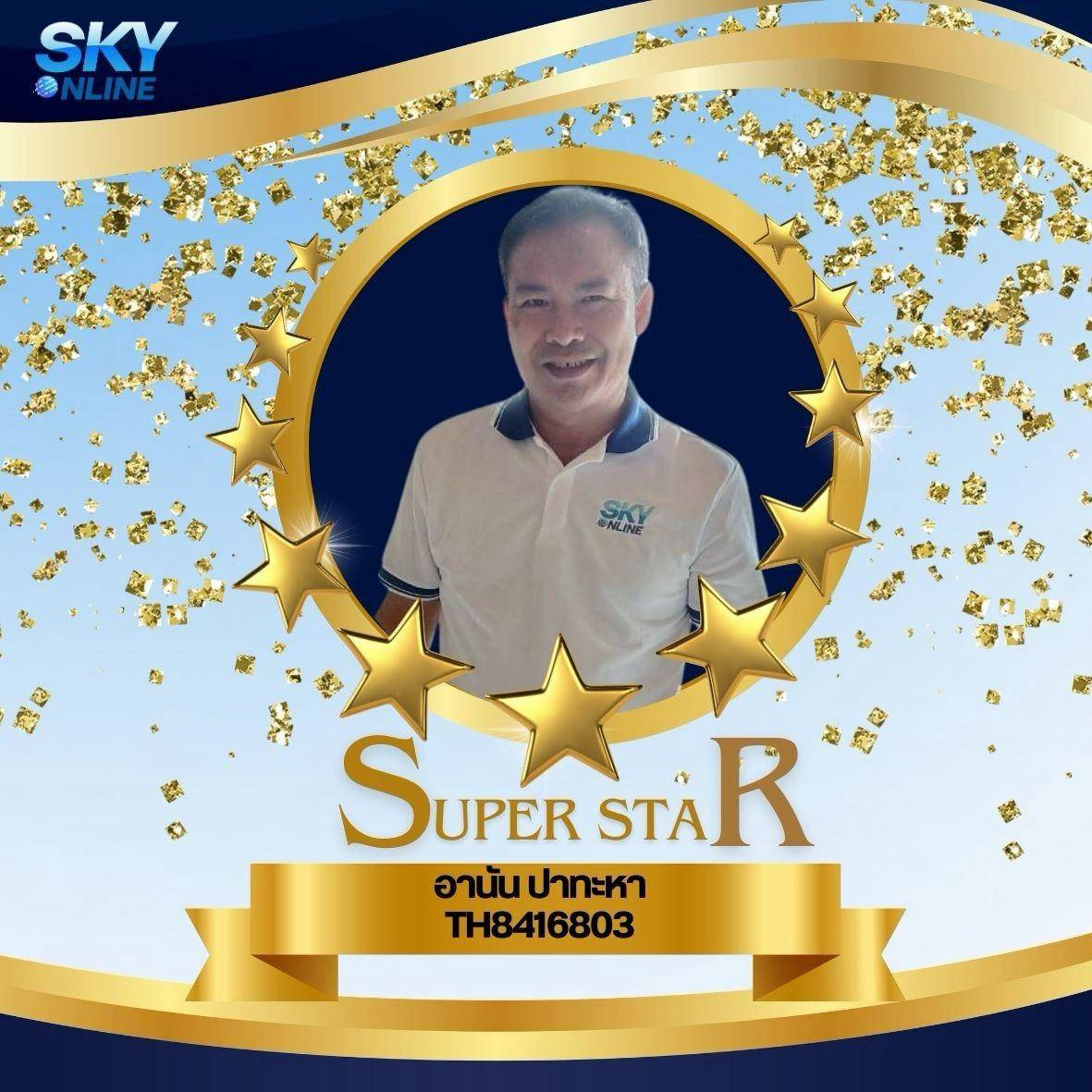 Super Star