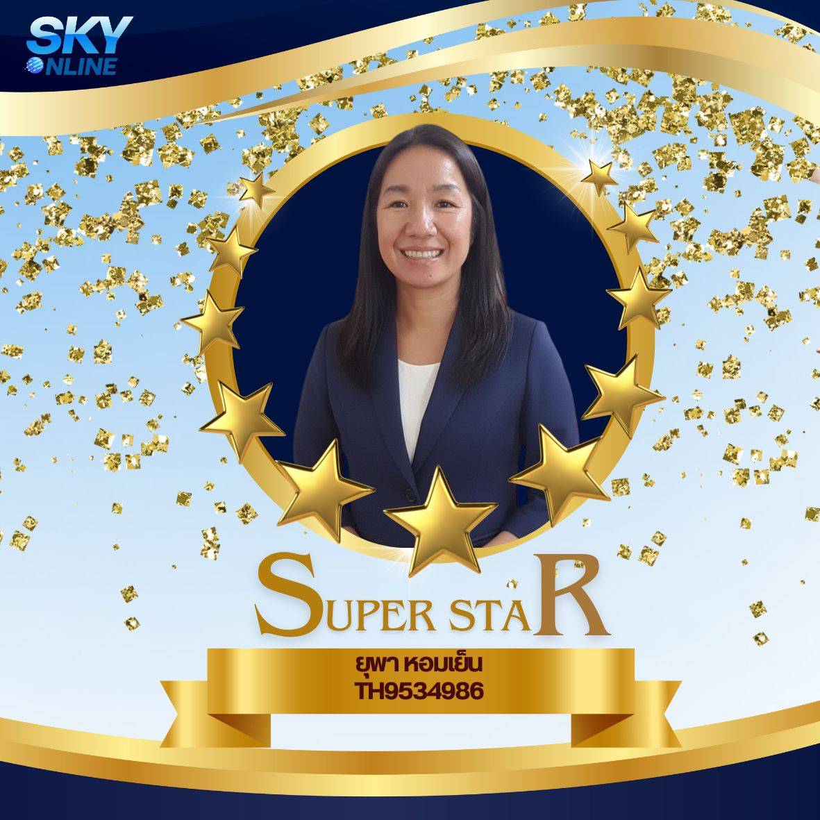 Super Star