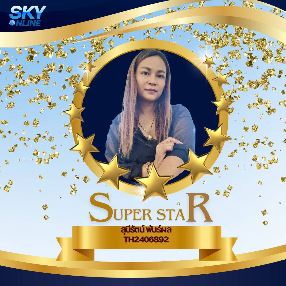 Super Star