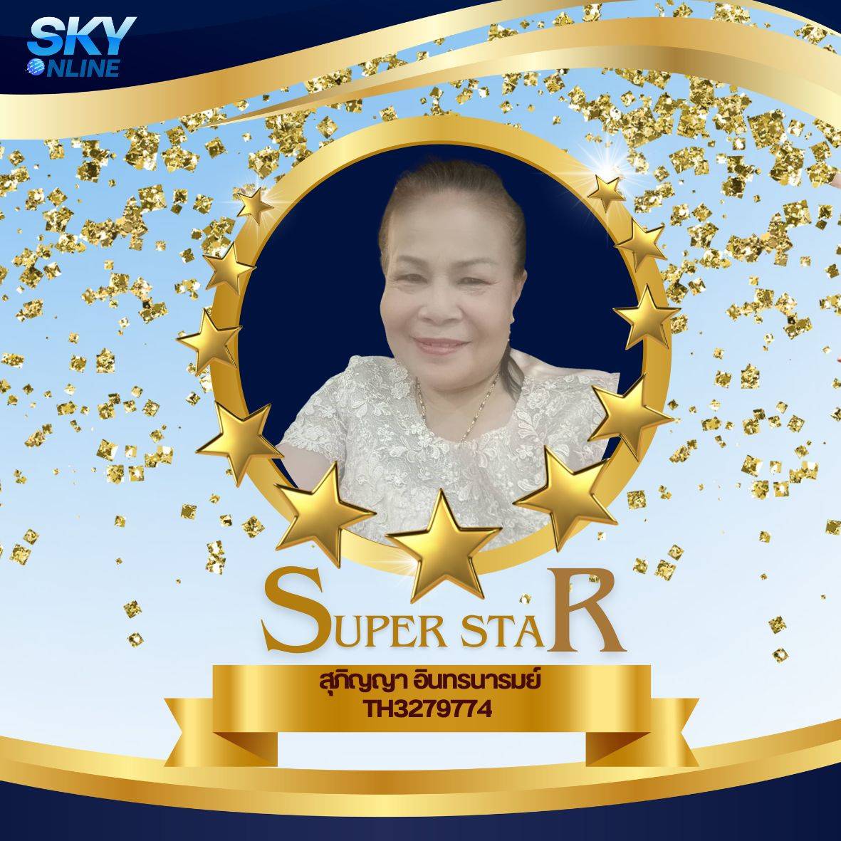 Super Star