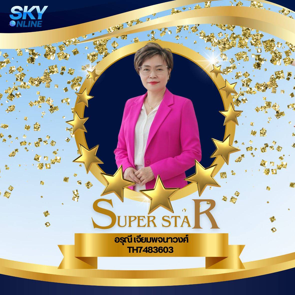 Super Star