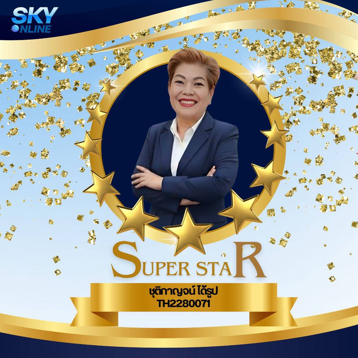 Super Star