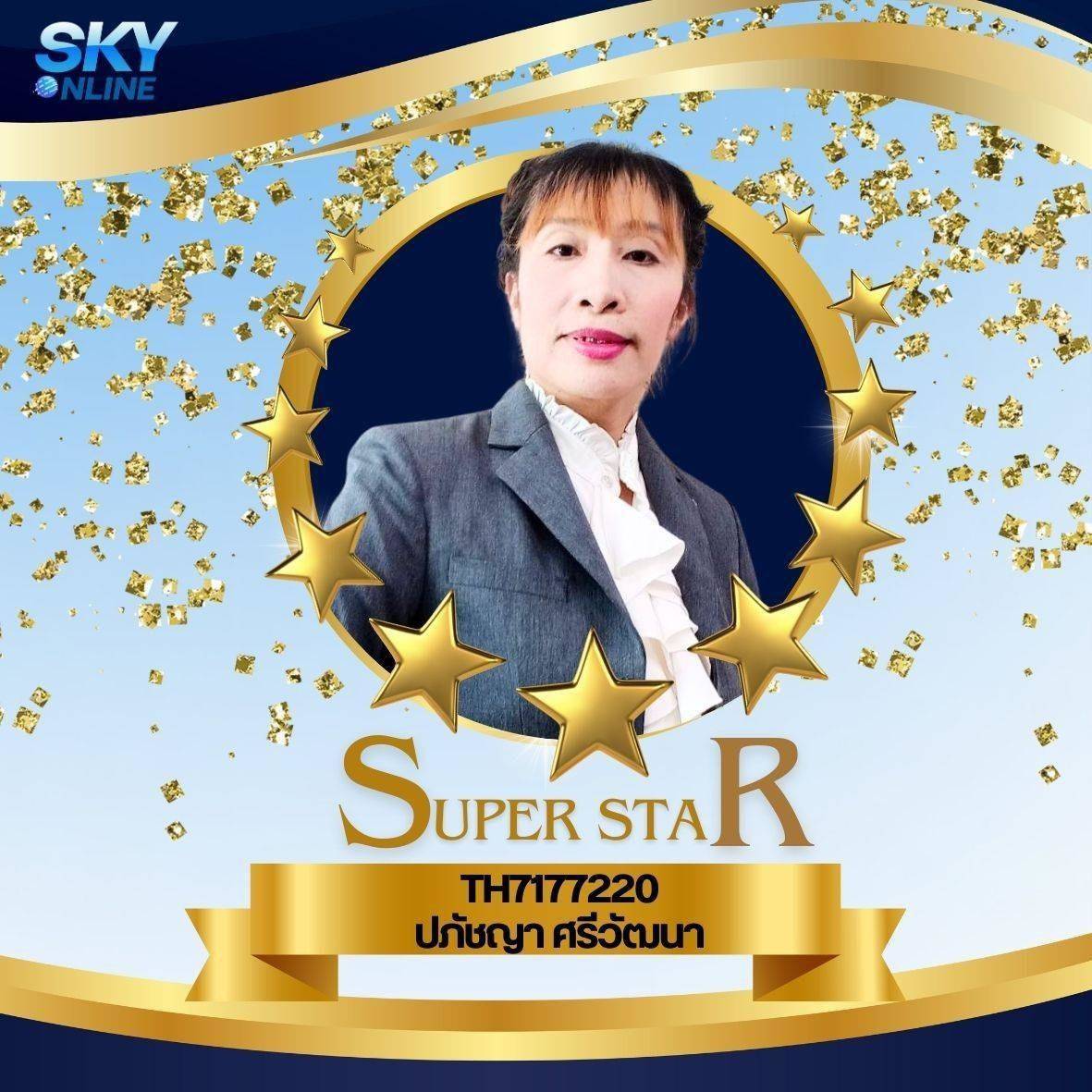 Super Star