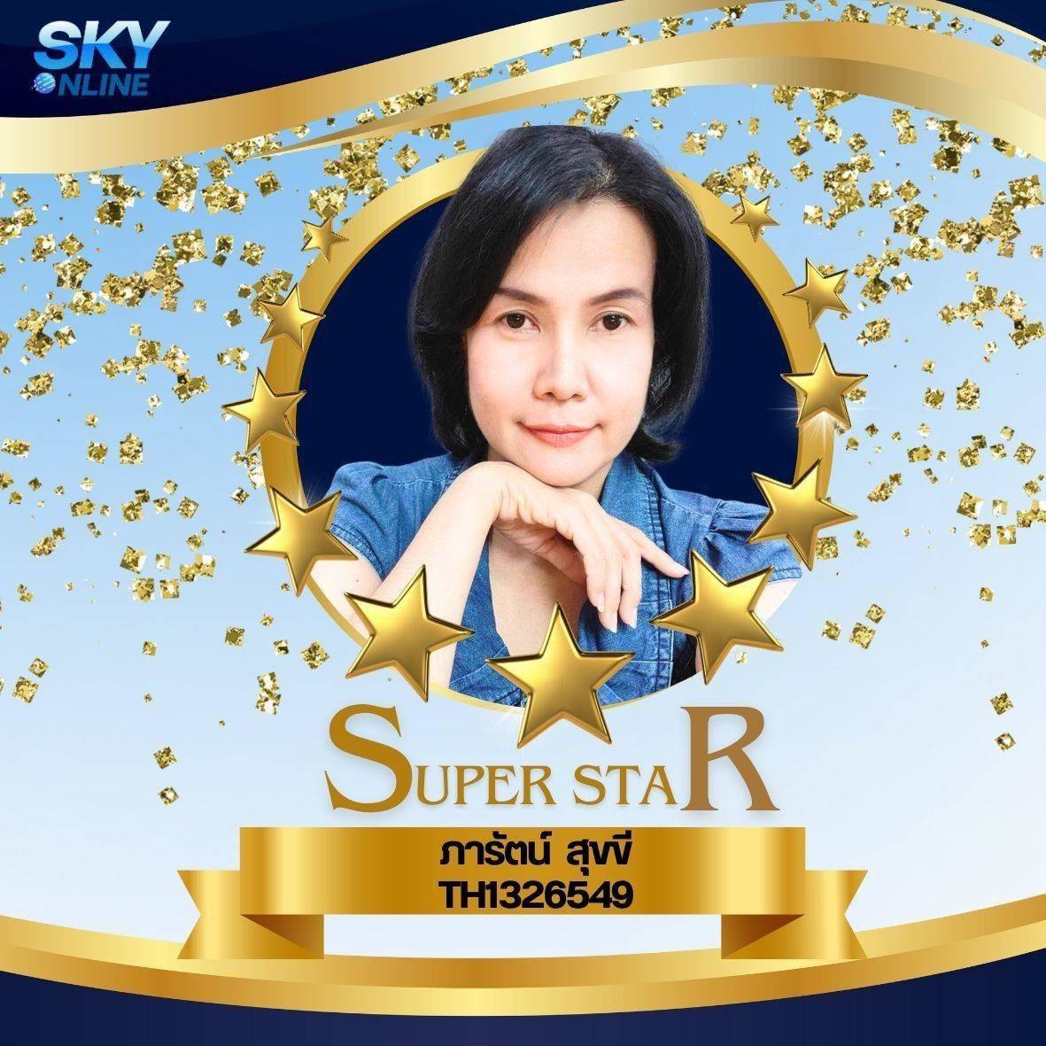 Super Star